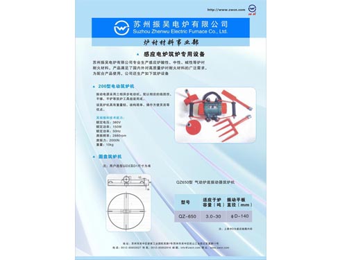 迪比斯藍(lán)槍